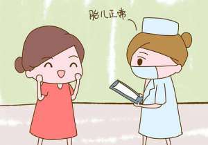 俄羅斯試管嬰兒收費